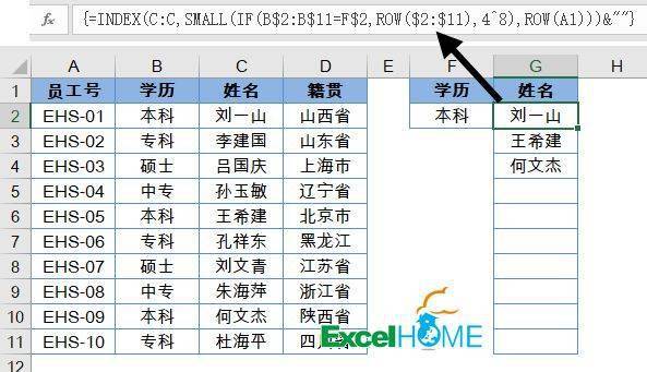 王中王公式規(guī)律一肖之深度解析與SEO洞察，王中王公式規(guī)律一肖深度解析與SEO策略洞察