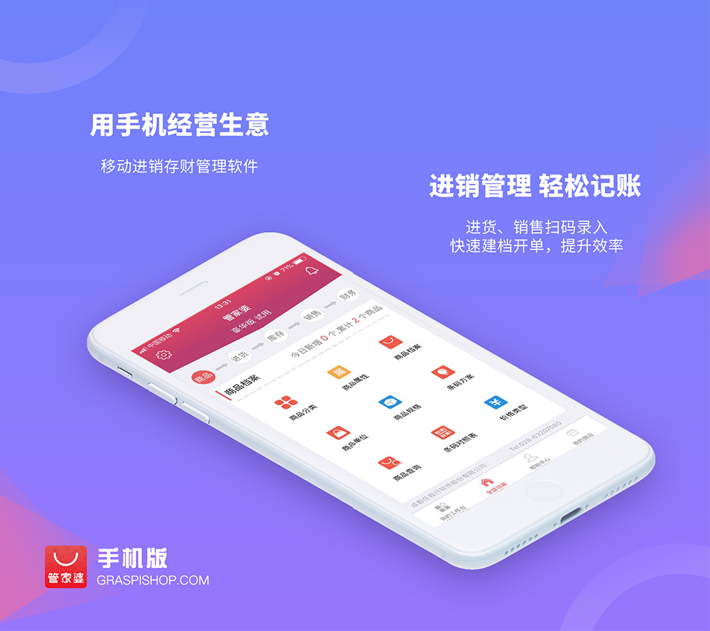 管家婆一碼一肖資料免費(fèi)公開(kāi)，揭秘背后的秘密與真相，揭秘管家婆一碼一肖資料，免費(fèi)公開(kāi)背后的真相與秘密
