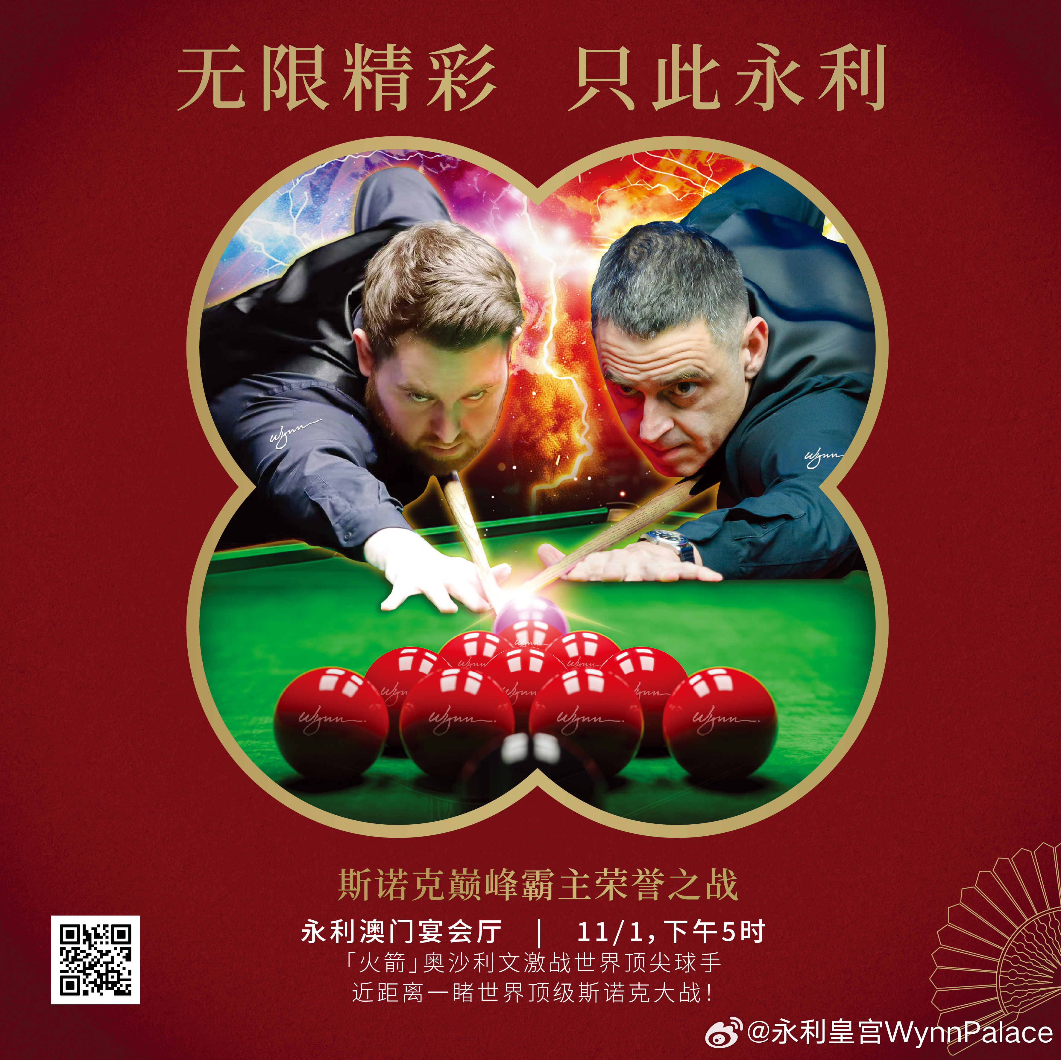 澳門金鑰匙開獎(jiǎng)最快，解密開獎(jiǎng)速度與技巧，澳門金鑰匙開獎(jiǎng)解密，速度與技巧全解析