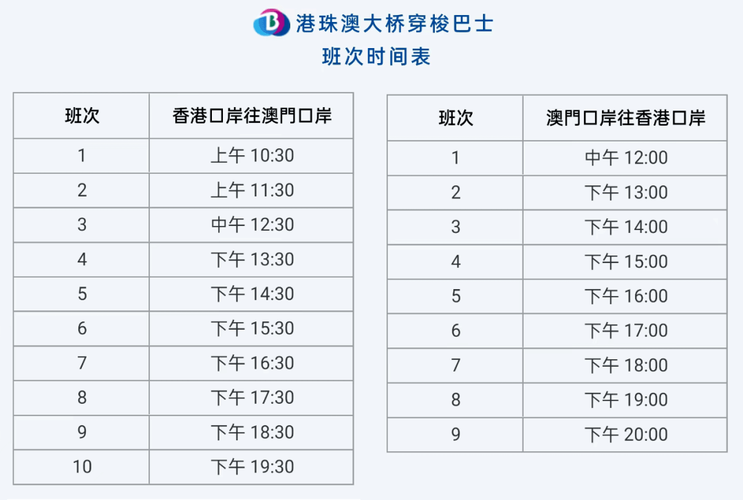 澳門最快開獎六開香港，探索彩票魅力與開獎機(jī)制，澳門與香港彩票開獎機(jī)制揭秘，探索彩票魅力與快速開獎之旅