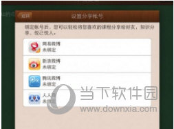 澳門六網(wǎng)站資料開獎(jiǎng)結(jié)果，深度解析與最新資訊，澳門六網(wǎng)站開獎(jiǎng)結(jié)果深度解析及最新資訊一網(wǎng)打盡