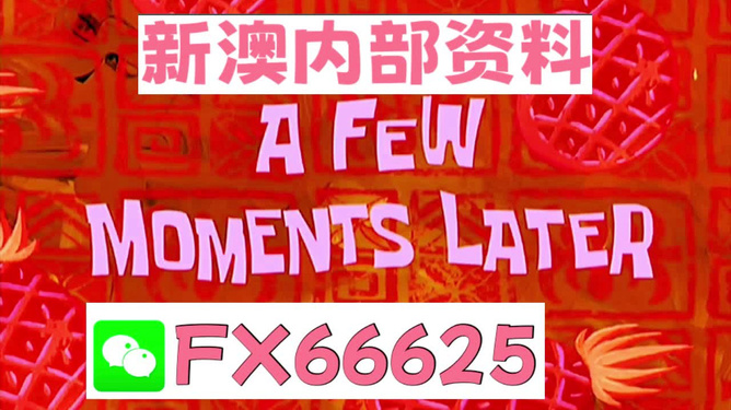 新澳一碼資料，探索與解析，新澳一碼資料深度解析與探索