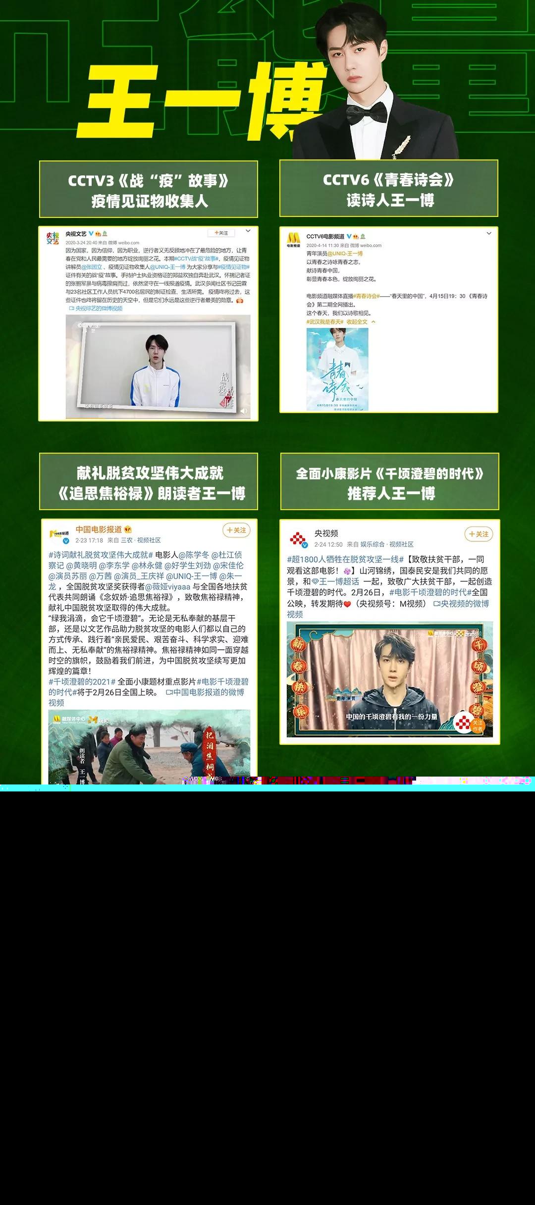 王中王一肖中特資料詳解，王中王一肖中特資料深度解析