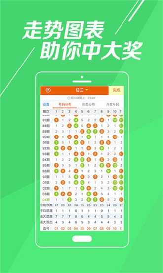 澳門開獎(jiǎng)最快結(jié)果六氣彩，揭秘彩票背后的秘密，澳門六氣彩開獎(jiǎng)揭秘，探索彩票背后的秘密與最快結(jié)果