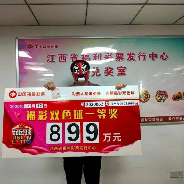 新澳門王中王彩票開獎結果預測及分析（XXXX年展望），澳門王中王彩票開獎結果預測及分析，XXXX年展望報告
