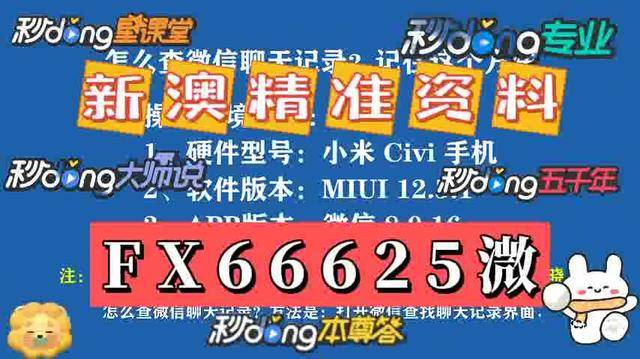 澳門資料大全，探索2025的免費(fèi)圖片世界，澳門資料大全，探索免費(fèi)圖片世界的門戶（2025）