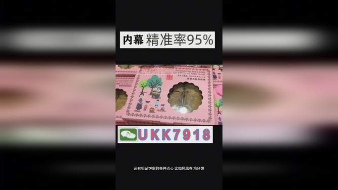 澳門今晚開獎(jiǎng)號(hào)碼預(yù)測(cè)與探索（2025年），澳門今晚開獎(jiǎng)號(hào)碼預(yù)測(cè)探索（最新預(yù)測(cè)與分析）