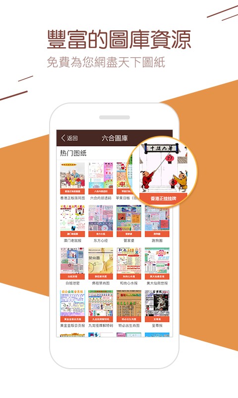 4887最準(zhǔn)免費(fèi)資料大全——你不可錯(cuò)過的免費(fèi)資源聚集地，4887最準(zhǔn)免費(fèi)資料大全，免費(fèi)資源聚集地，不容錯(cuò)過