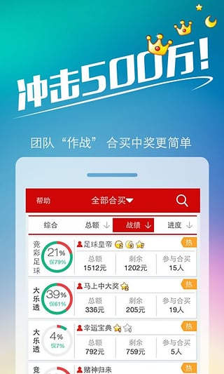 手機(jī)看澳門最快開(kāi)獎(jiǎng)號(hào)碼——輕松掌握最新開(kāi)獎(jiǎng)動(dòng)態(tài)，澳門最新開(kāi)獎(jiǎng)號(hào)碼手機(jī)實(shí)時(shí)查看——掌握開(kāi)獎(jiǎng)動(dòng)態(tài)，輕松便捷