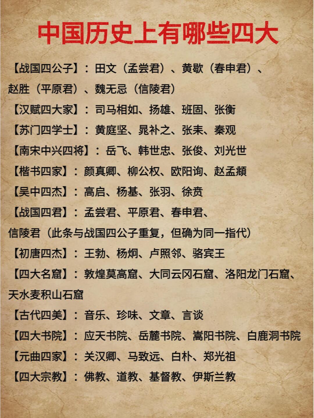 揭秘劉伯溫四肖中特，探尋神秘預言的魅力，劉伯溫四肖中特揭秘，探尋神秘預言的魅力