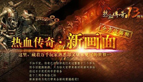 傳奇新開(kāi)網(wǎng)站傳奇三肖，探索未知的游戲世界，傳奇新開(kāi)網(wǎng)站傳奇三肖，未知游戲世界的探索之旅