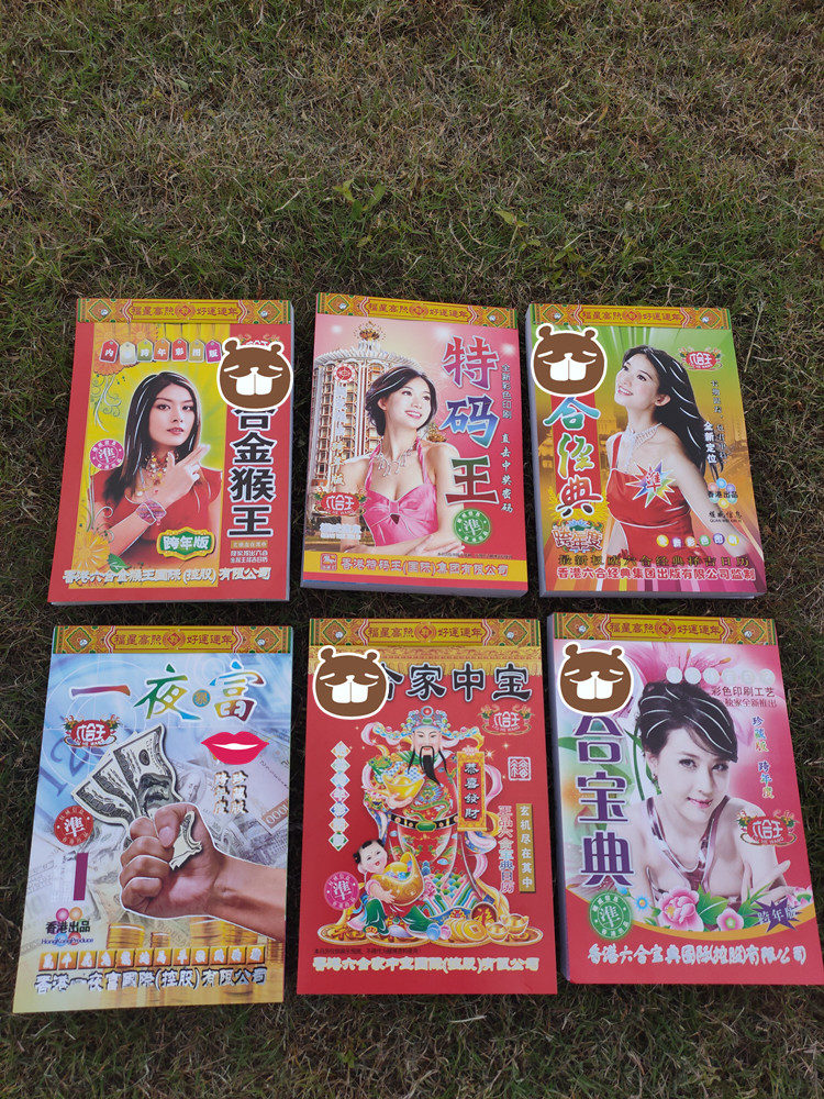 王中王周天師一肖平特，揭秘背后的神秘面紗與傳奇故事，揭秘王中王周天師一肖平特的神秘面紗與傳奇故事