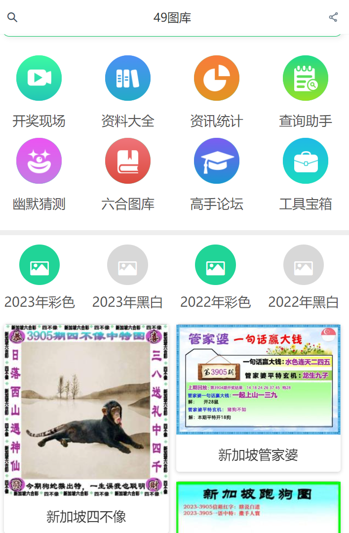 澳門4949精準(zhǔn)免費(fèi)——探索澳門彩票的秘密，澳門彩票秘密探索，精準(zhǔn)免費(fèi)的澳門4949指南