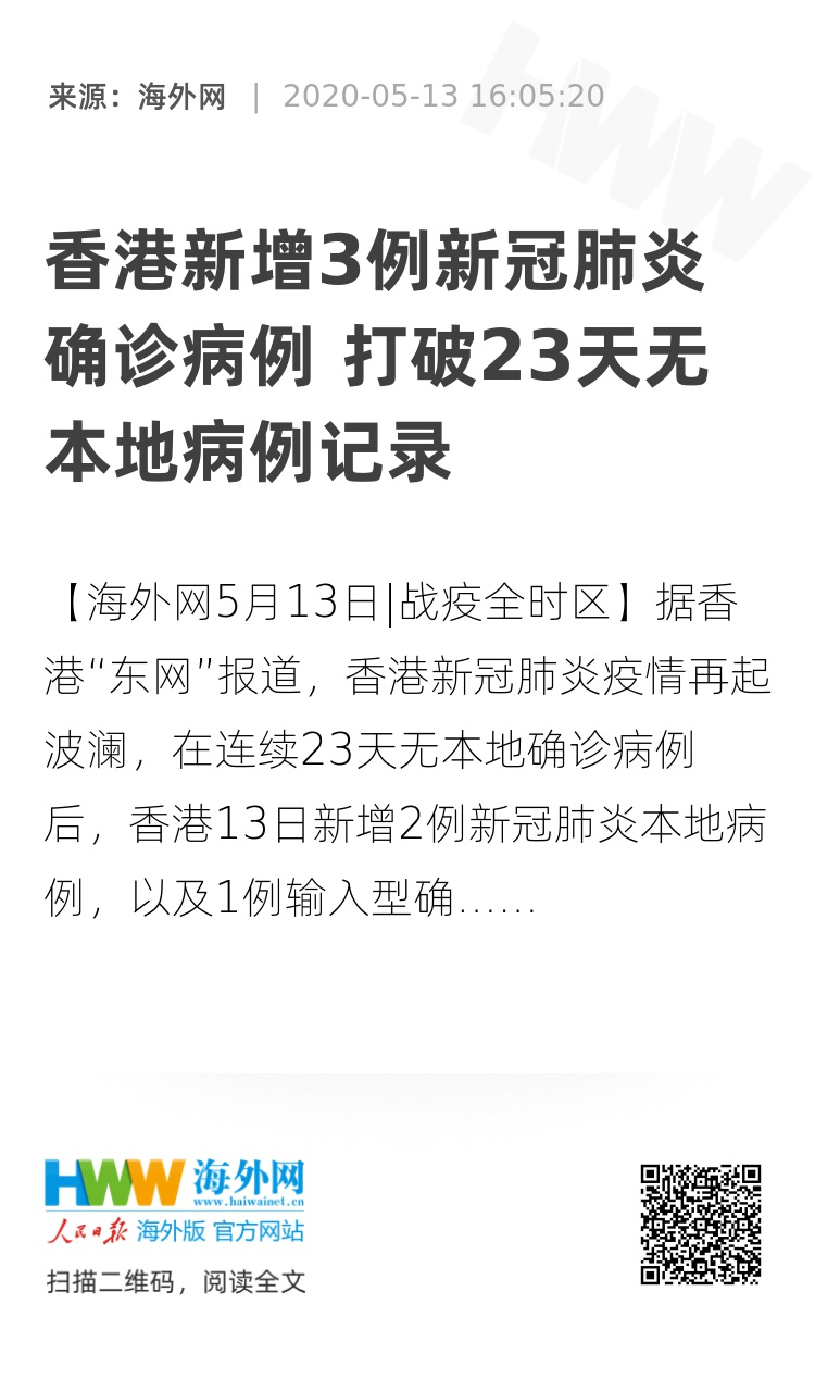 2025年香港歷史開獎記錄查詢指南，香港歷史開獎記錄查詢指南，回溯至2025年