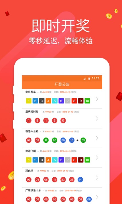 澳門最快開獎網站金牛版，探索最新速度與便捷性，澳門金牛版快速開獎探索，最新速度與便捷性體驗