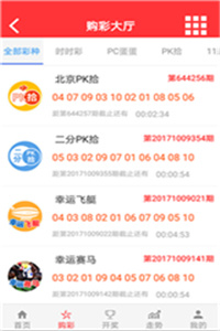 澳門開獎(jiǎng)最快的1231，探索與解析，澳門開獎(jiǎng)最快號(hào)碼解析，揭秘1231背后的秘密