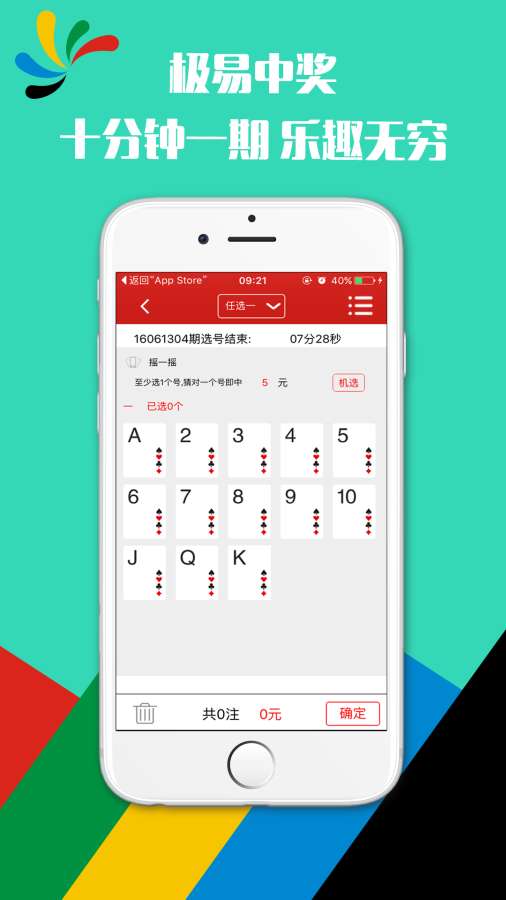 香港鐵算算是4887最準(zhǔn)資料，揭秘其背后的秘密，揭秘香港鐵算算4887背后的秘密，最準(zhǔn)資料解析