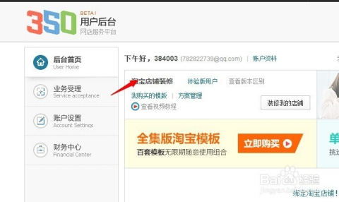探索未來，2025新澳免費資料大全瀏覽器介紹與使用指南，探索未來，2025新澳免費資料大全瀏覽器詳解與實用指南
