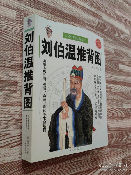 揭秘劉伯溫一肖中特，神秘數(shù)字6335背后的故事，揭秘劉伯溫一肖中特，神秘數(shù)字6335背后的傳奇故事