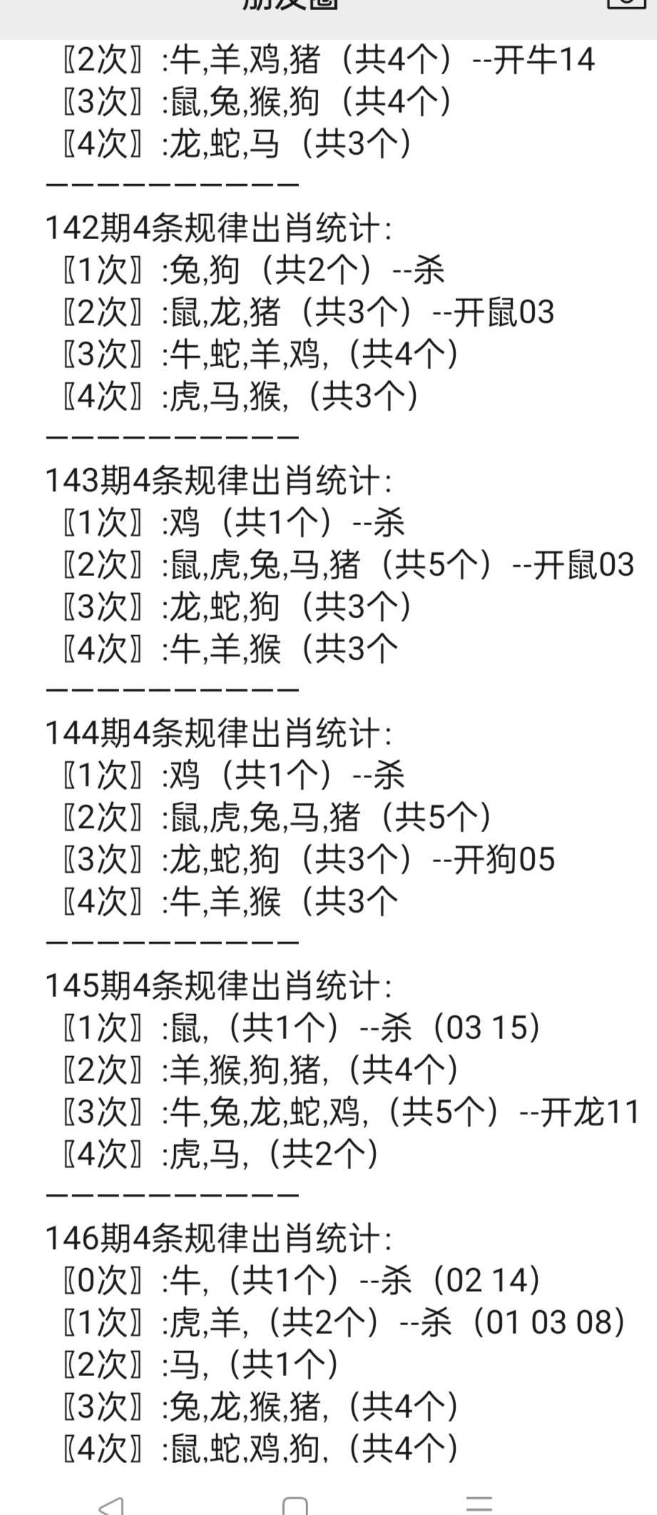 港澳寶典免費(fèi)資料網(wǎng)站1166s，探索與發(fā)現(xiàn)，港澳寶典探索發(fā)現(xiàn)之旅，免費(fèi)資料網(wǎng)站1166s揭秘