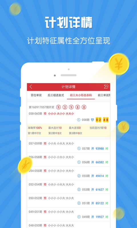 澳門一碼一肖，揭秘預(yù)測(cè)真相，100%準(zhǔn)確嗎？，澳門一碼一肖預(yù)測(cè)真相揭秘，真的100%準(zhǔn)確嗎？