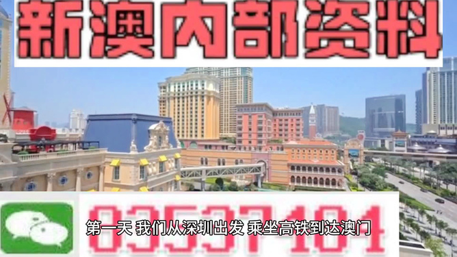 新澳新澳門正版資料，探索與解析，新澳新澳門正版資料深度解析與探索