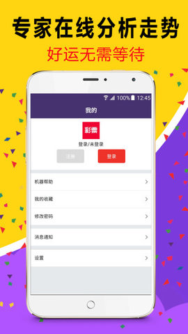 天天彩澳門天天彩，探索與解析，天天彩澳門天天彩，揭秘與解析