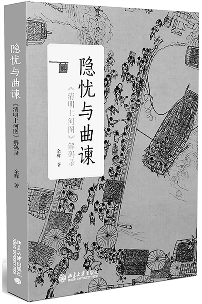 劉伯溫一肖解碼圖，揭秘古代智慧與神秘傳說，劉伯溫一肖解碼圖，揭秘古代智慧與神秘傳說的奧秘