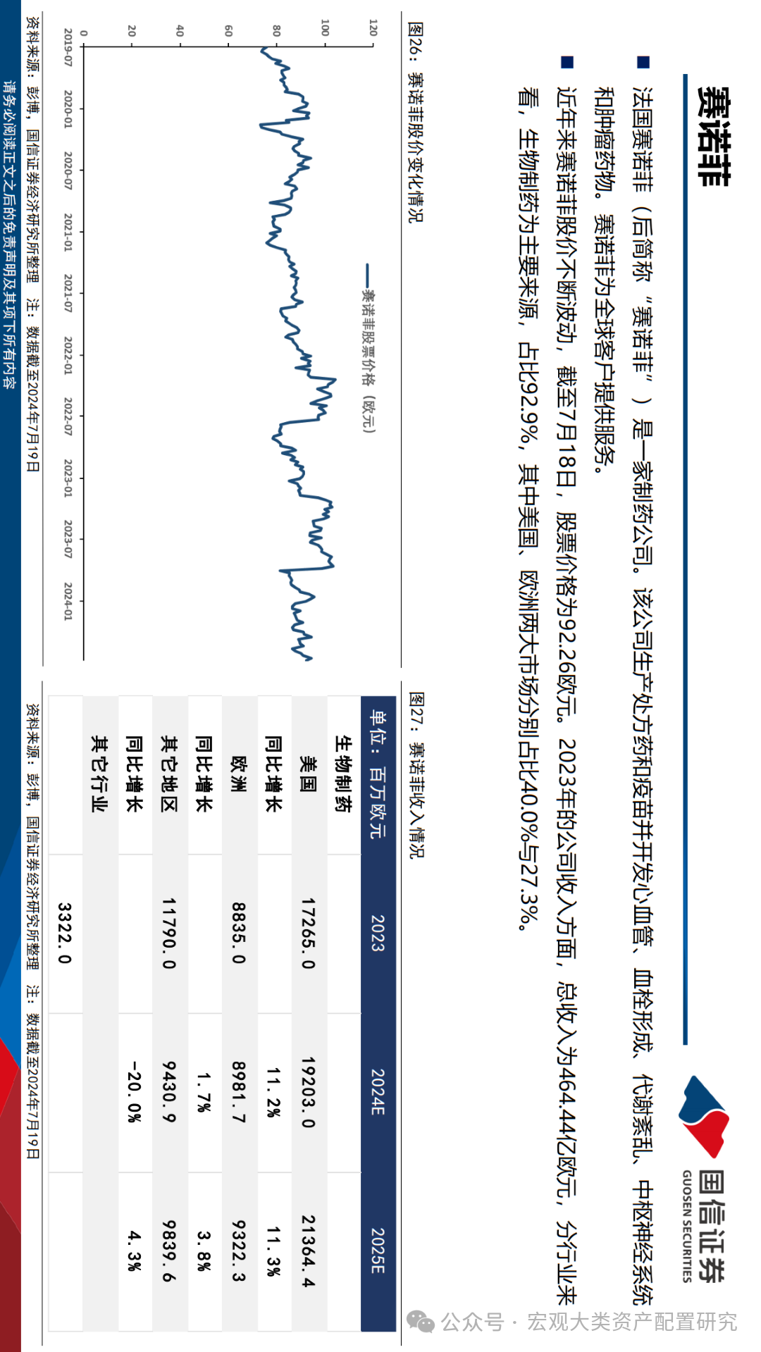 新澳門2025年歇后語(yǔ)——文化瑰寶的傳承與展望，澳門歇后語(yǔ)傳承與展望，文化瑰寶的延續(xù)至2025年