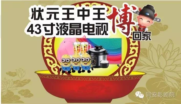 王中王正版必中一肖圖，揭秘真相與攻略，揭秘王中王正版必中一肖圖真相與攻略技巧