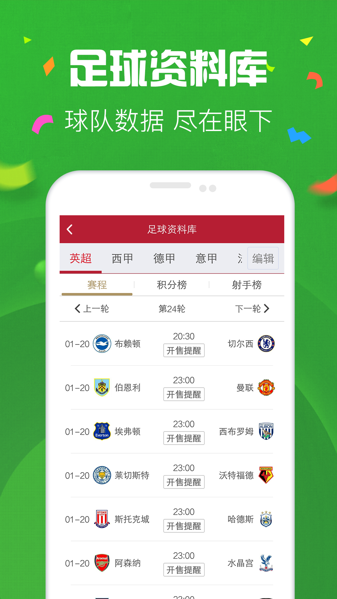 新溪門天天開彩，探索未來彩票的新趨勢與機遇（2025年展望），新溪門彩票趨勢展望，未來機遇與挑戰(zhàn)的探索（2025年展望）