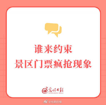 管家姿王中王一肖三碼，深度解析與SEO優(yōu)化策略