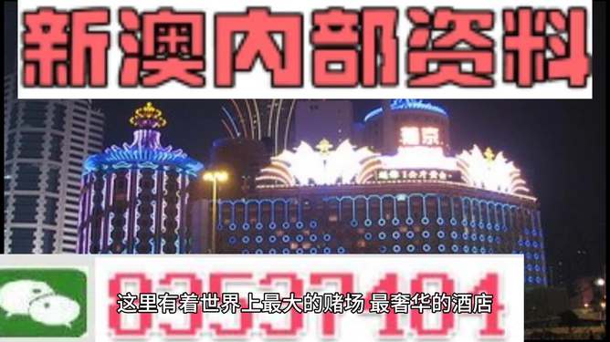 新澳精準(zhǔn)資料免費大全——探索與獲取指南，新澳精準(zhǔn)資料免費大全，探索與獲取的綜合指南