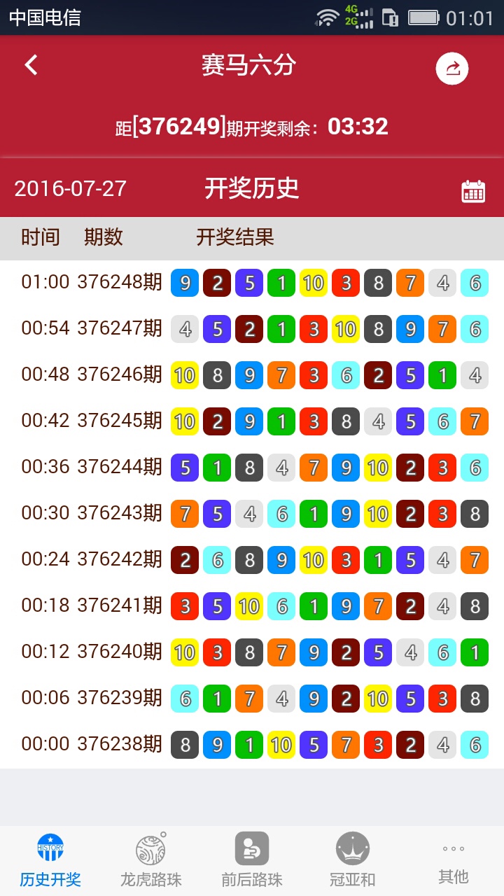 王中王馬會F1獎結(jié)果揭曉，一肖中特引人矚目，王中王馬會F1獎揭曉，一肖中特成焦點