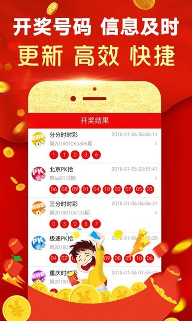 澳門手機(jī)最快開獎，實(shí)時(shí)掌握開獎動態(tài)，體驗(yàn)極速贏獎樂趣，澳門手機(jī)快速開獎，實(shí)時(shí)掌握，極速贏獎體驗(yàn)