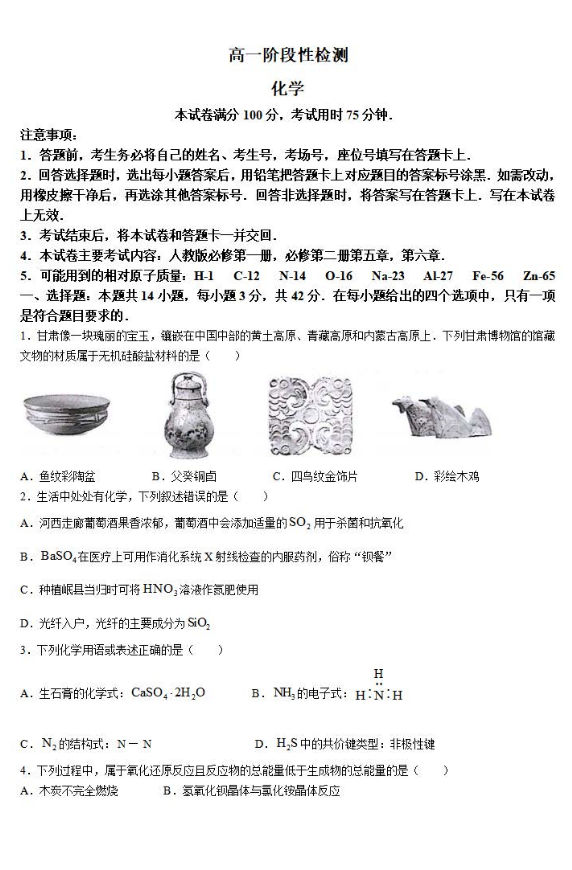 一肖特中一肖特中期期中，深度解析與SEO優(yōu)化策略，一肖特中一肖特中期期中深度解析與SEO高級優(yōu)化策略探討