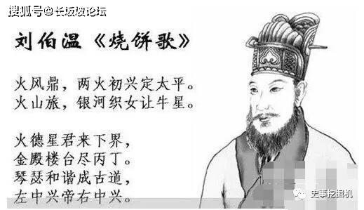 劉伯溫精準(zhǔn)資料解析，揭秘必出一肖的神秘預(yù)測，劉伯溫精準(zhǔn)資料解析，揭秘必出一肖的神秘預(yù)測揭秘與預(yù)測技巧解析