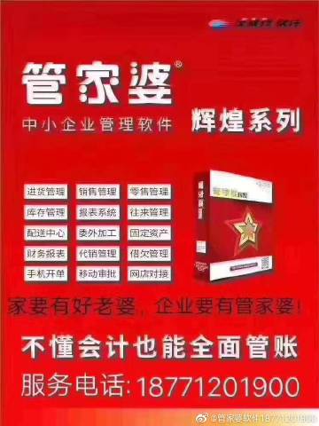 深入理解8383848484管家婆中特，全方位解讀與SEO優(yōu)化策略，深入理解與全方位解讀管家婆中特，SEO優(yōu)化策略詳解