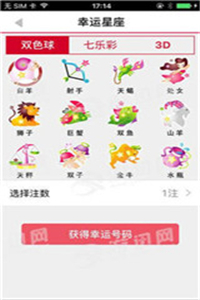揭秘劉伯溫傳奇，解讀數(shù)字08333與生肖平特一肖之謎，劉伯溫傳奇揭秘，數(shù)字08333與生肖平特一肖之謎解讀