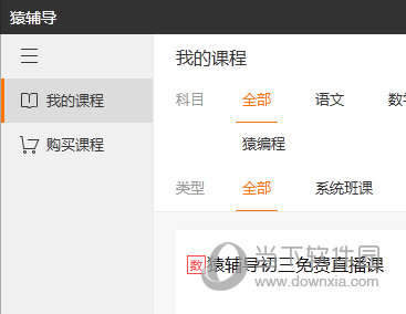 澳門六會彩最塊開獎結(jié)果，揭秘彩票背后的秘密，澳門六會彩開獎揭秘，探尋彩票背后的秘密與最快開獎結(jié)果