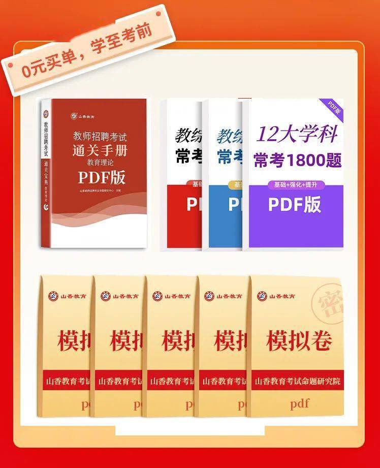 最新2025資料大全免費下載指南，2025資料大全免費下載指南，最新資源一網(wǎng)打盡