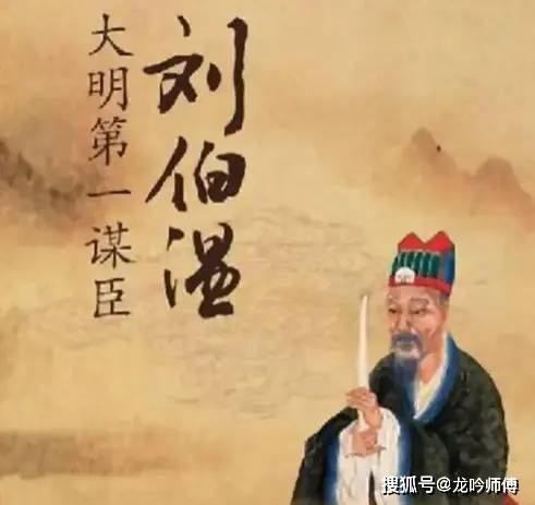 揭秘劉伯溫與4961一字拆一肖論壇的傳說，劉伯溫與神秘?cái)?shù)字論壇，揭秘傳說背后的真相