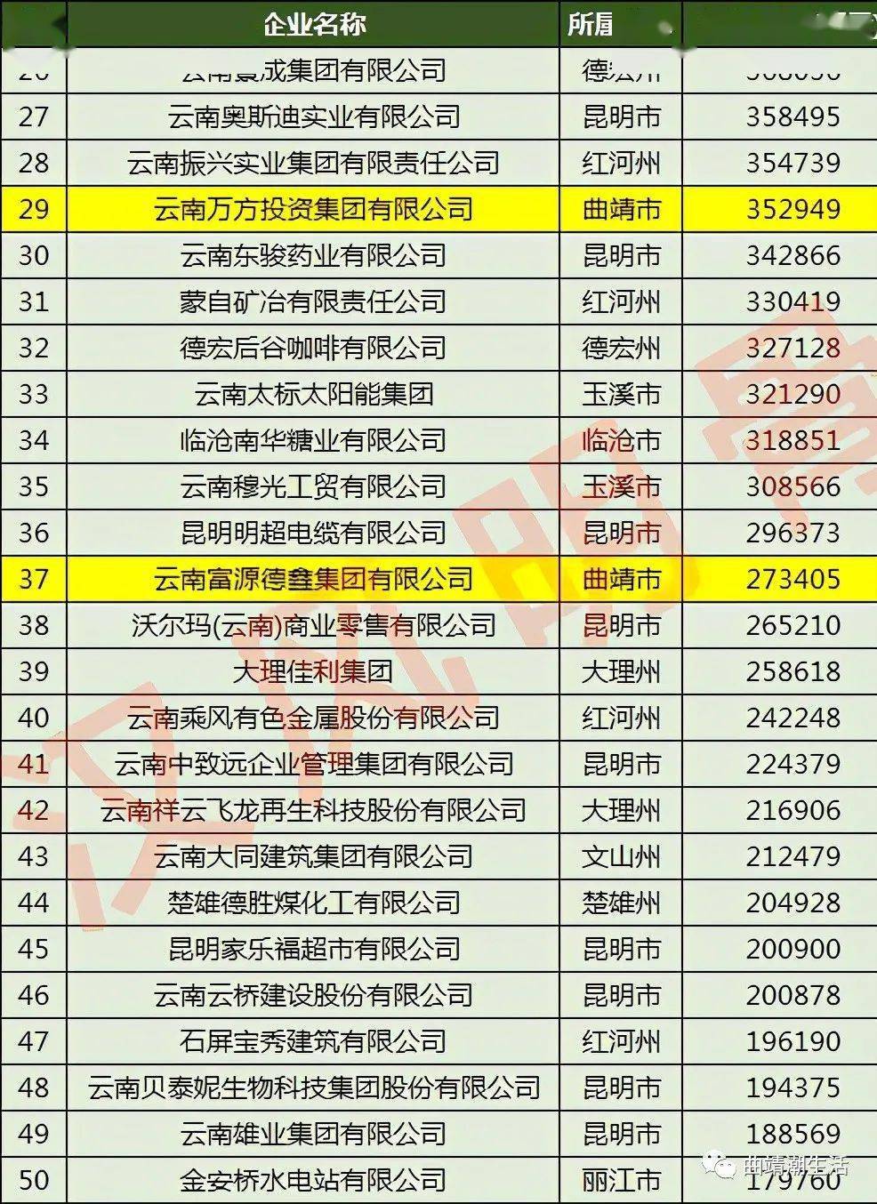 澳門平特一肖預測，揭秘真相與準確性探討，澳門平特一肖預測揭秘，真相與準確性深度探討