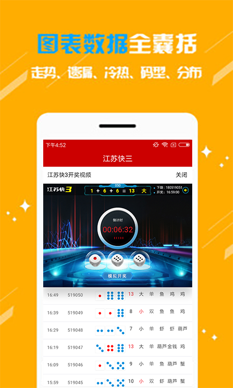 新澳門最快開獎(jiǎng)結(jié)果開獎(jiǎng)直播視頻，探索現(xiàn)代博彩的新體驗(yàn)，澳門最新開獎(jiǎng)直播視頻，體驗(yàn)現(xiàn)代博彩新風(fēng)尚