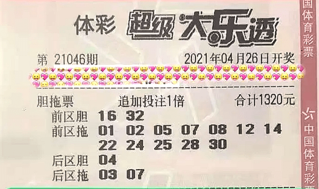 一肖三碼絕密王中王，揭秘背后的秘密與SEO策略，揭秘一肖三碼絕密王中王背后的秘密與SEO策略之道
