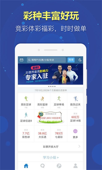 新澳天天開(kāi)獎(jiǎng)資料大全最新55期，全面解析與預(yù)測(cè)，新澳天天開(kāi)獎(jiǎng)資料解析與預(yù)測(cè)，最新55期大全