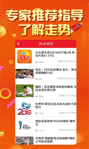 探索暗網(wǎng)王中王特網(wǎng)一肖中特的神秘面紗，暗網(wǎng)之王，揭開王中王特網(wǎng)一肖中特的神秘面紗