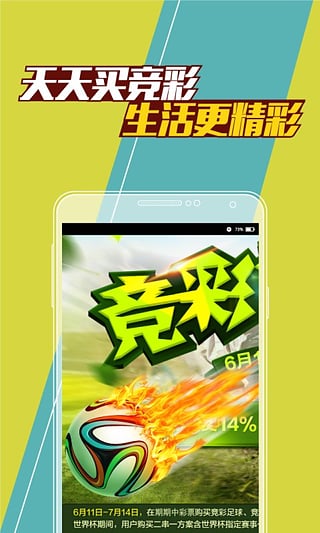 澳門最快開獎(jiǎng)，揭秘彩票背后的秘密與策略，澳門彩票開獎(jiǎng)揭秘，背后的秘密與策略探討