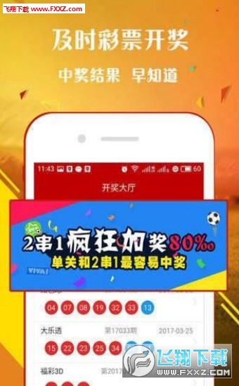 一肖中王中王，揭秘生肖魅力與運(yùn)勢奧秘，揭秘生肖魅力與運(yùn)勢奧秘，一肖中的王者之王