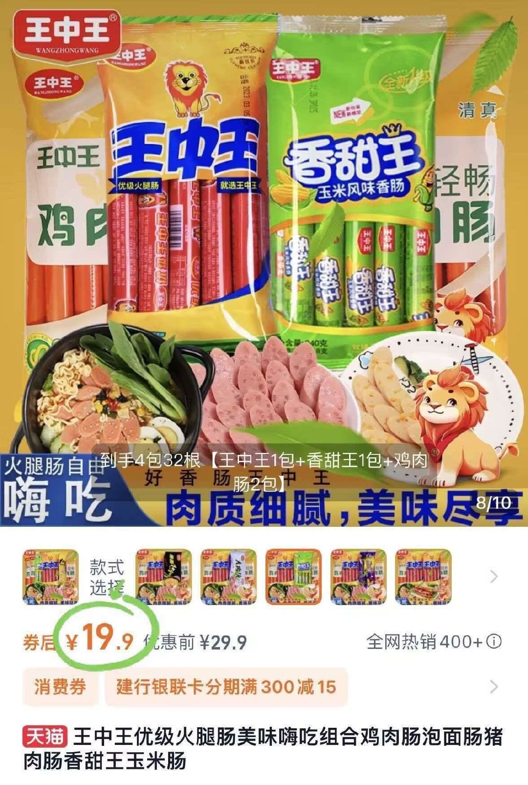 王中王資料一肖中，深度解析與探索，王中王資料一肖中深度解析與探索揭秘